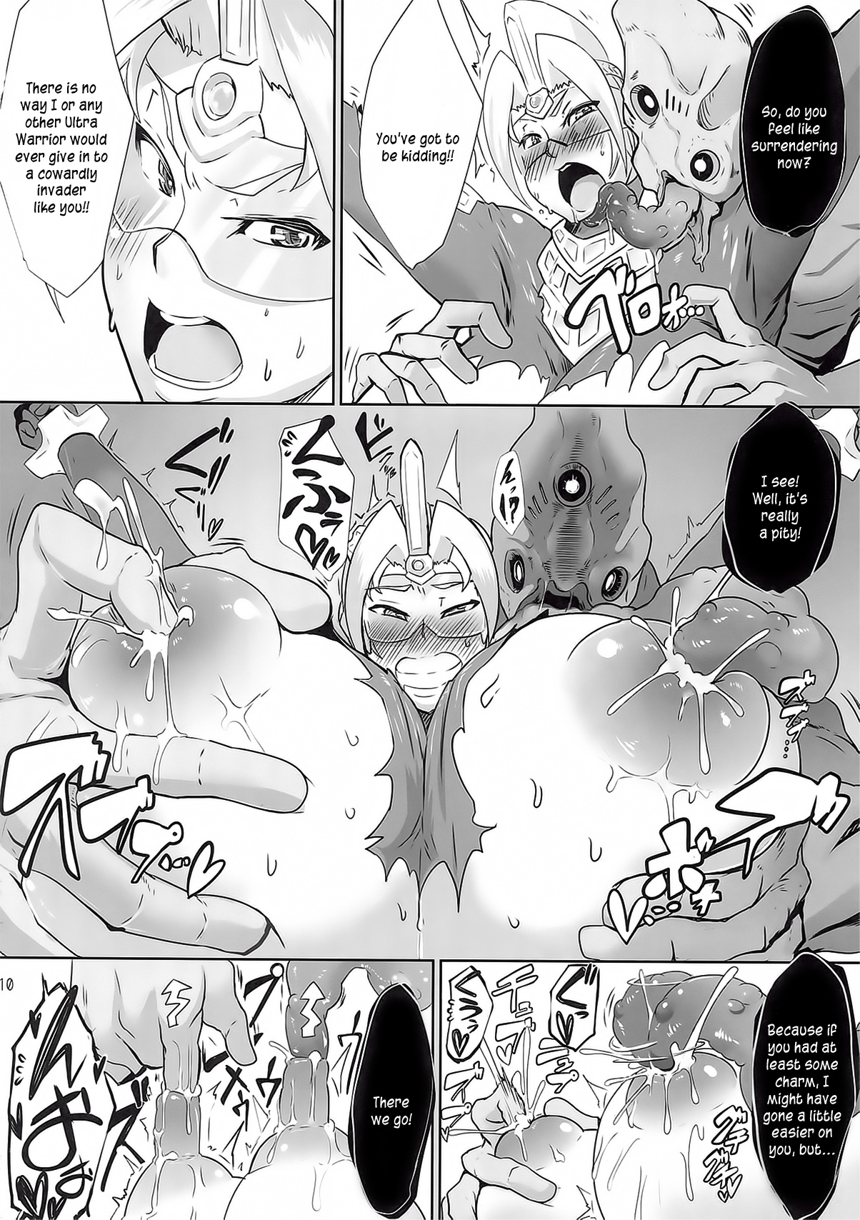 Ultra Nana-san | Miss Ultra-Seven   =Kusanyagi= page 7 full