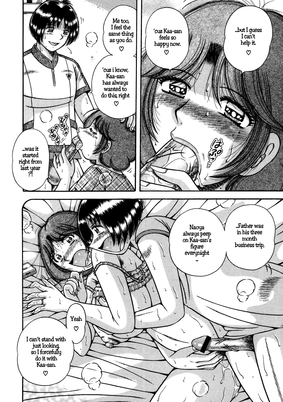 Jukubo Yuugi - Itoshii Hito Chapter 4 page 4 full