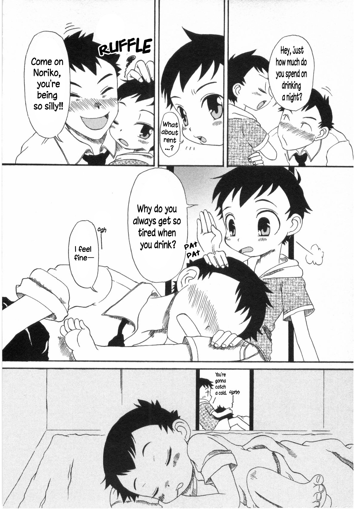 Akegata no Kawa | River at Dawn page 2 full