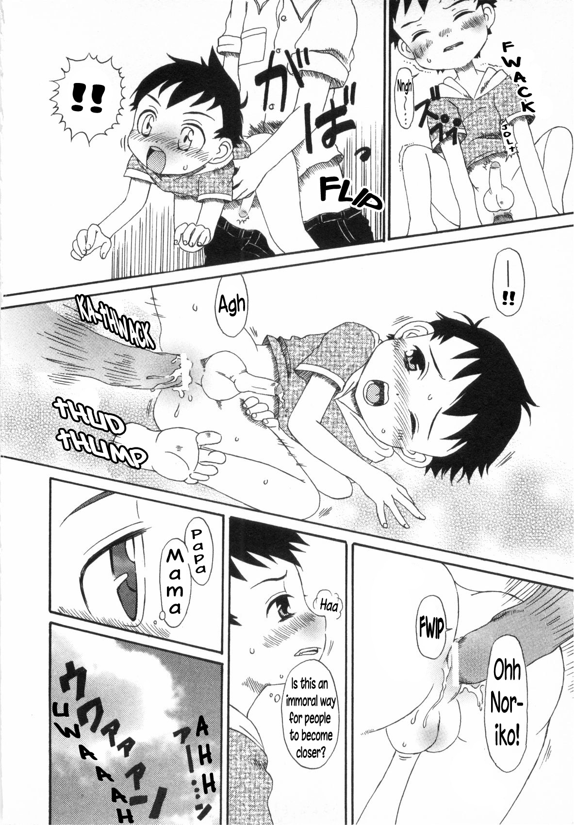 Akegata no Kawa | River at Dawn page 6 full