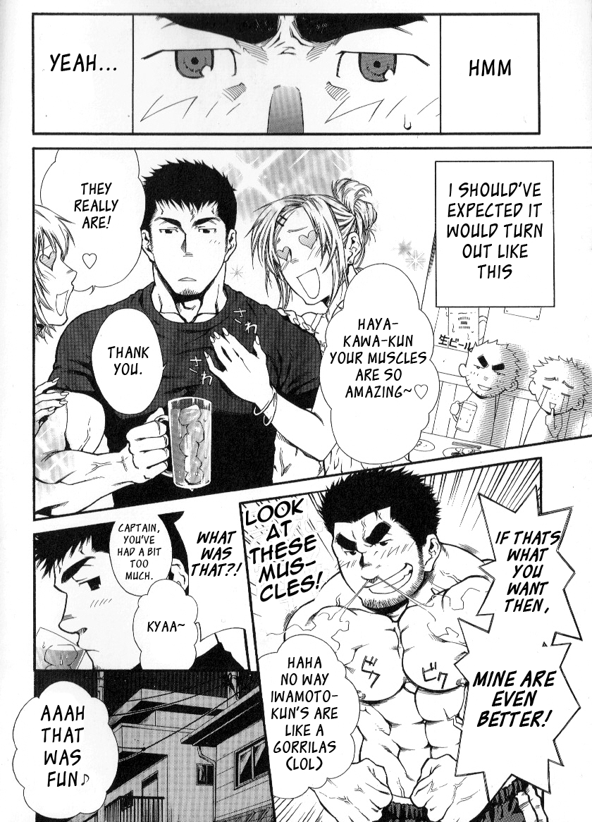 Shushou Meirei | Captain's Orders page 2 full