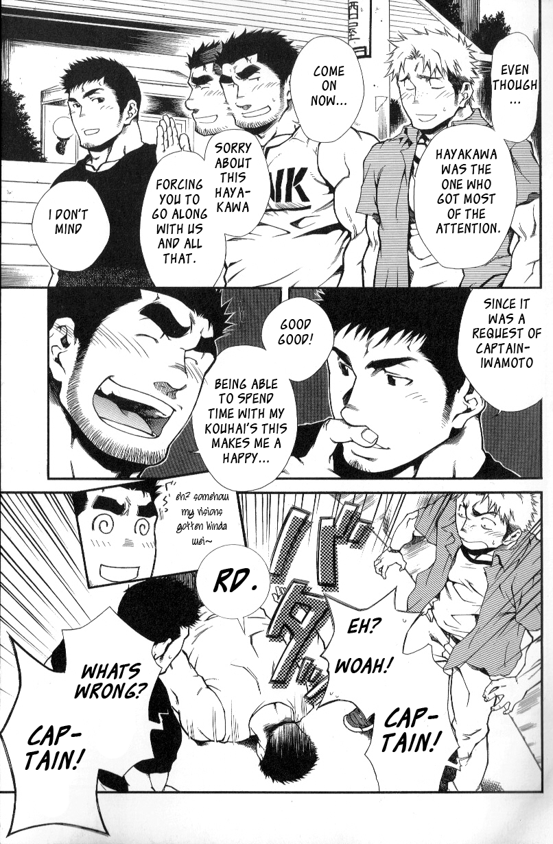 Shushou Meirei | Captain's Orders page 3 full