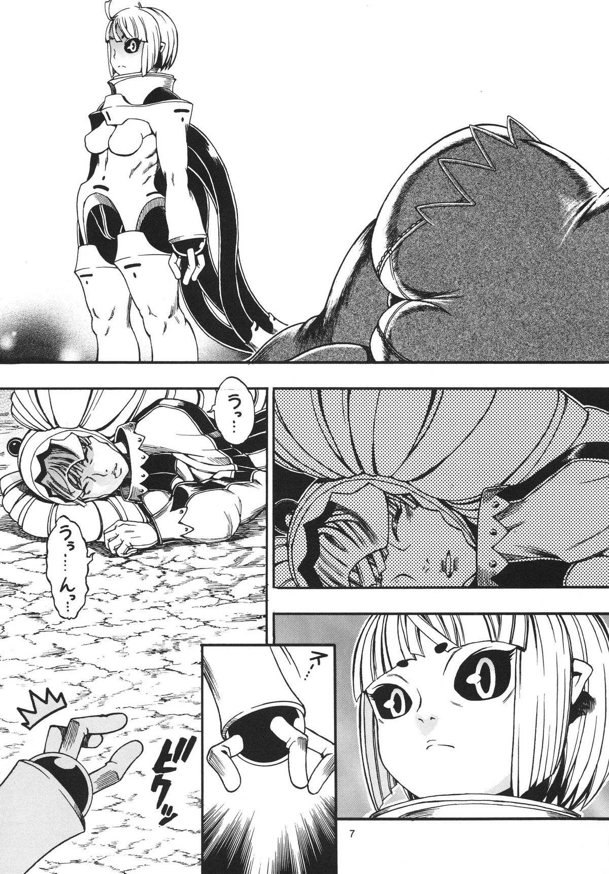 Space Nostalgia 6 page 6 full