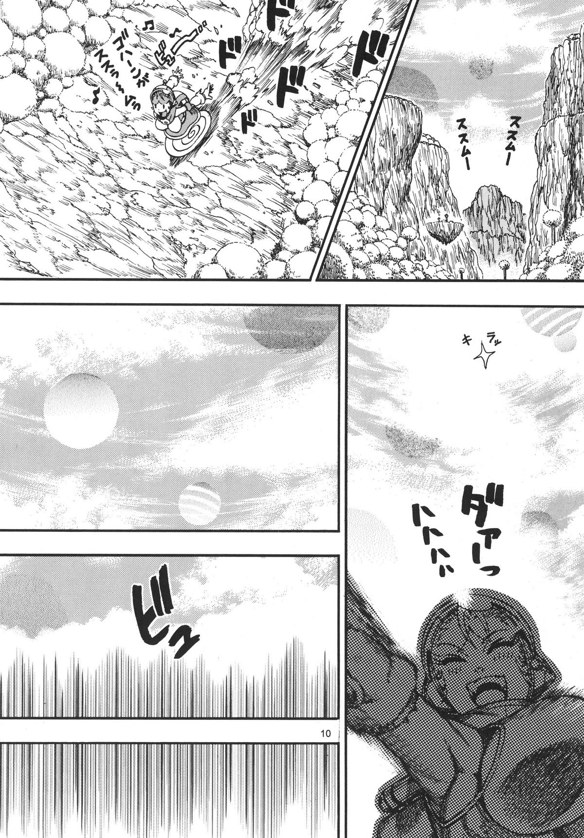 Space Nostalgia 6 page 9 full