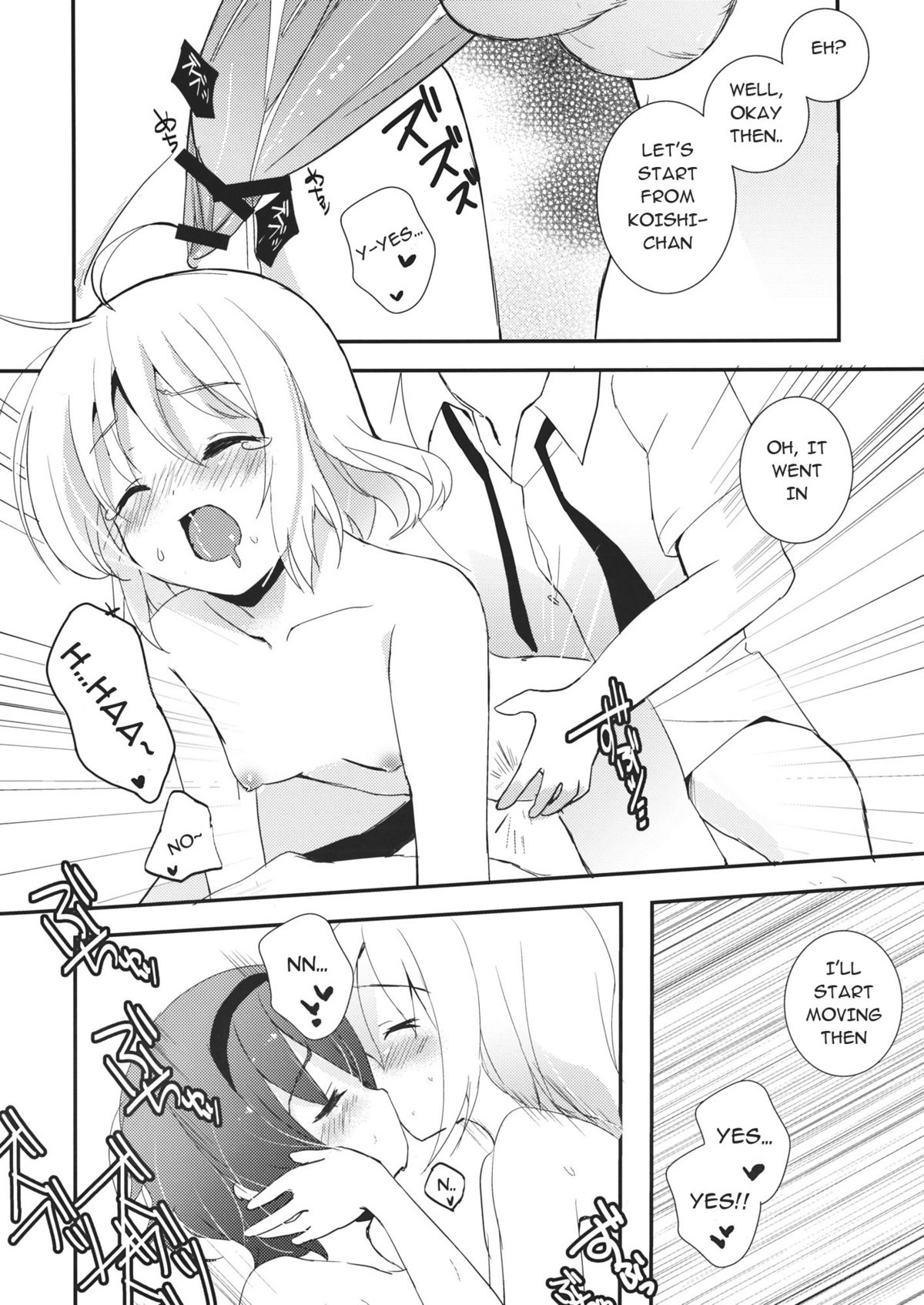 Eromeiji Annex page 10 full