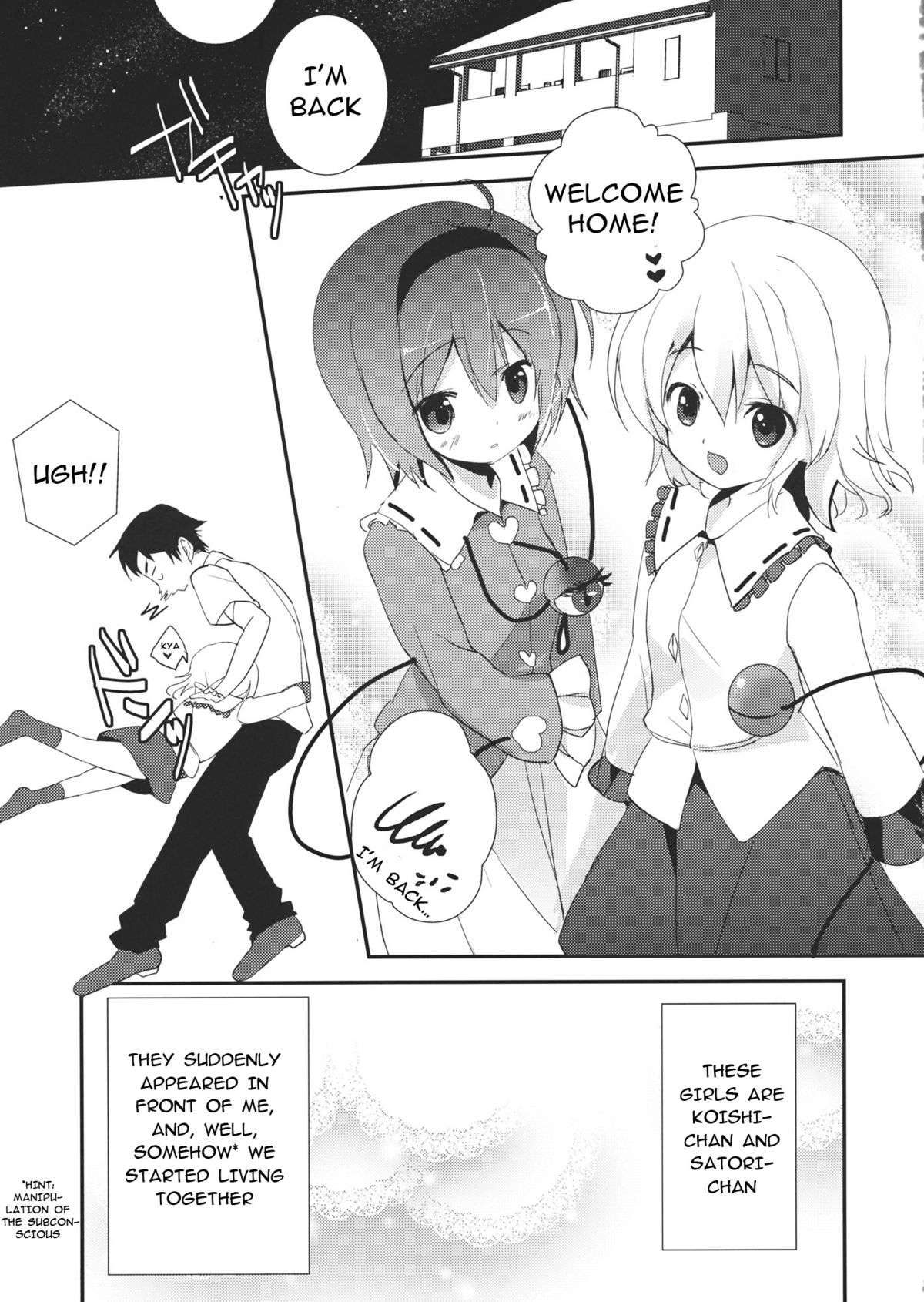 Eromeiji Annex page 5 full