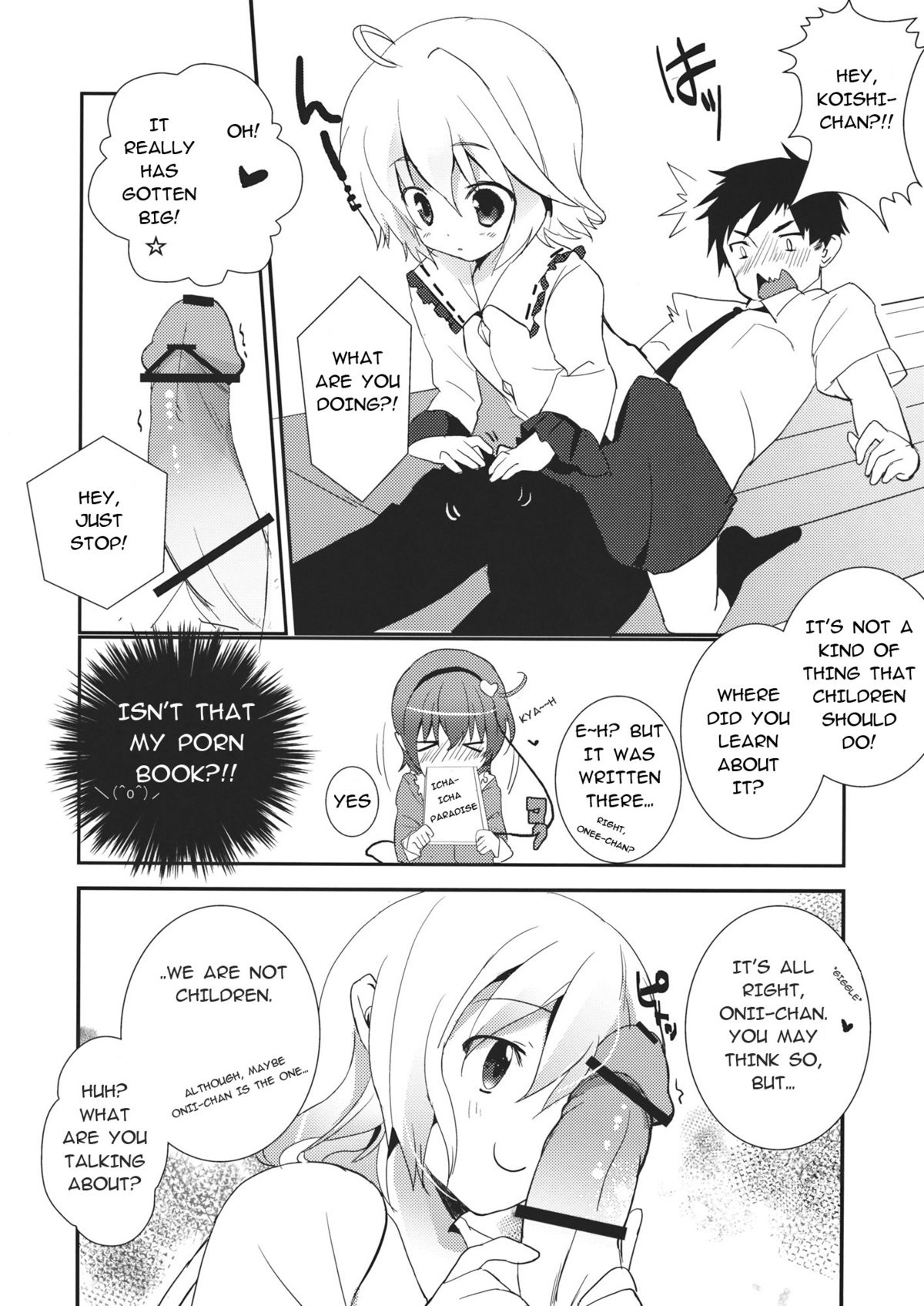 Eromeiji Annex page 6 full