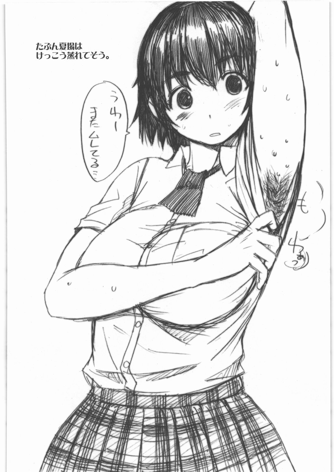 Mossari! page 3 full