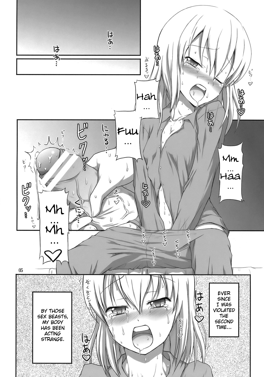 Futanari Santa-chan Duo!  =LWB= page 4 full