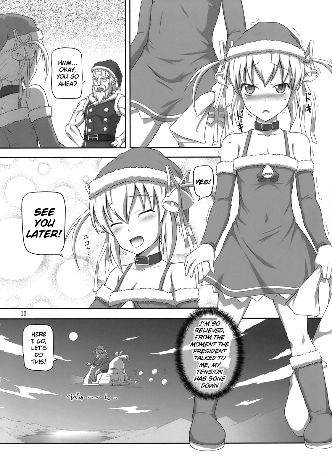 Futanari Santa-chan Duo!  =LWB= page 9 full