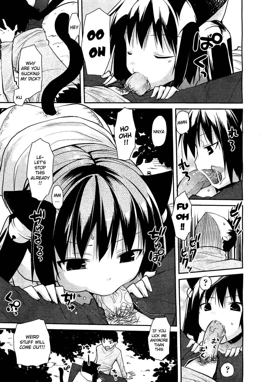 Sute Neko Gohan page 3 full