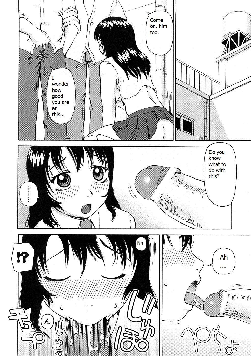 Kowaremono | Broken page 10 full