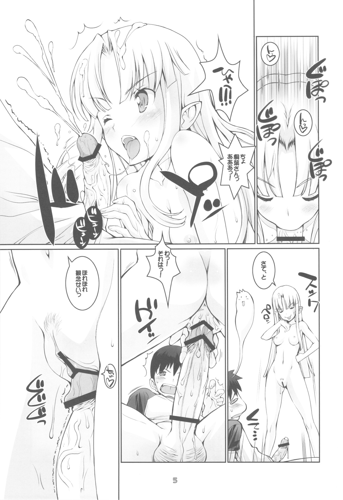 Exh*Notes page 4 full