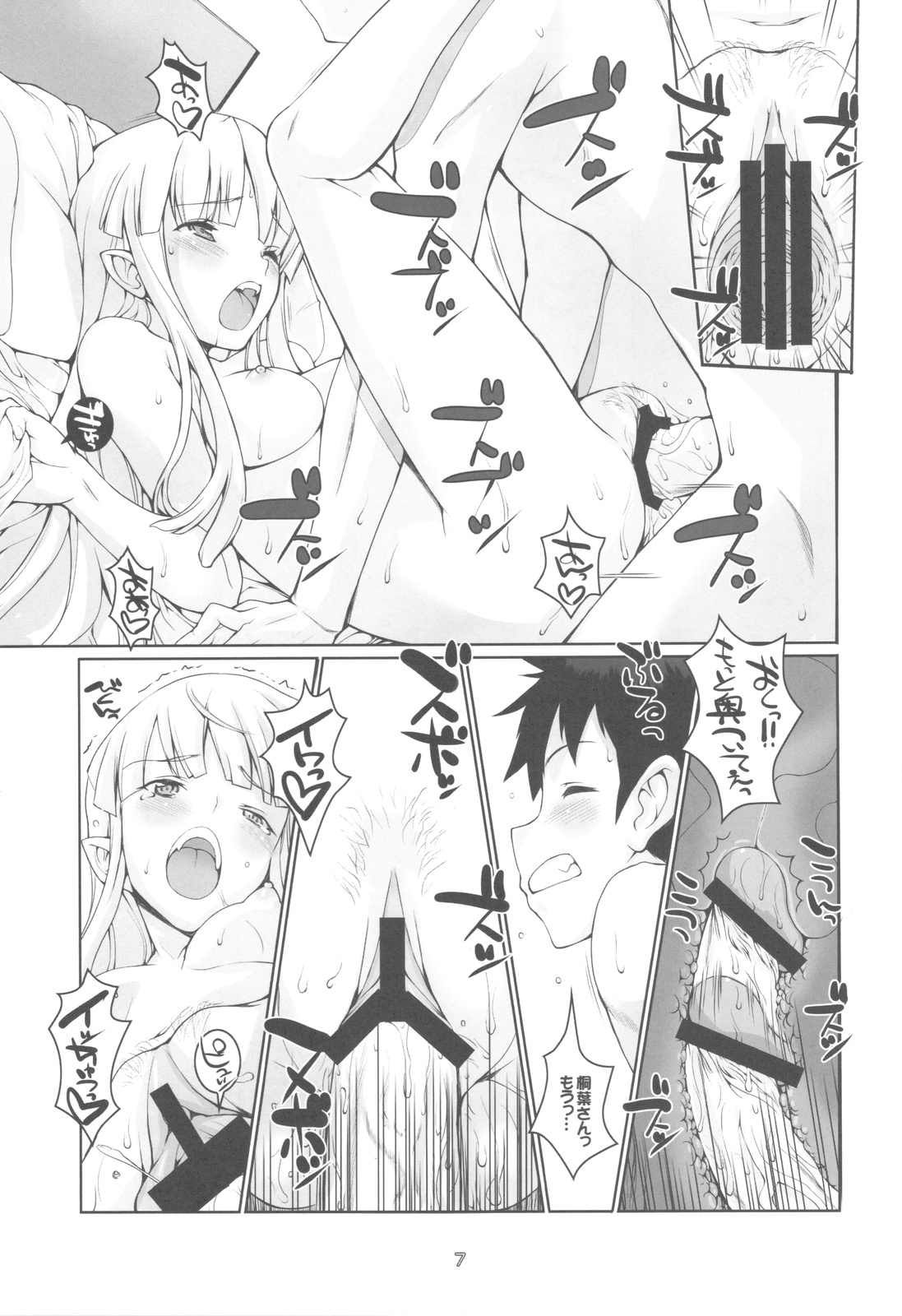 Exh*Notes page 6 full