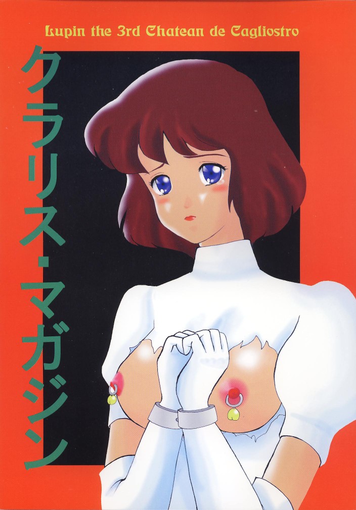 Clarisse Magazine page 1 full