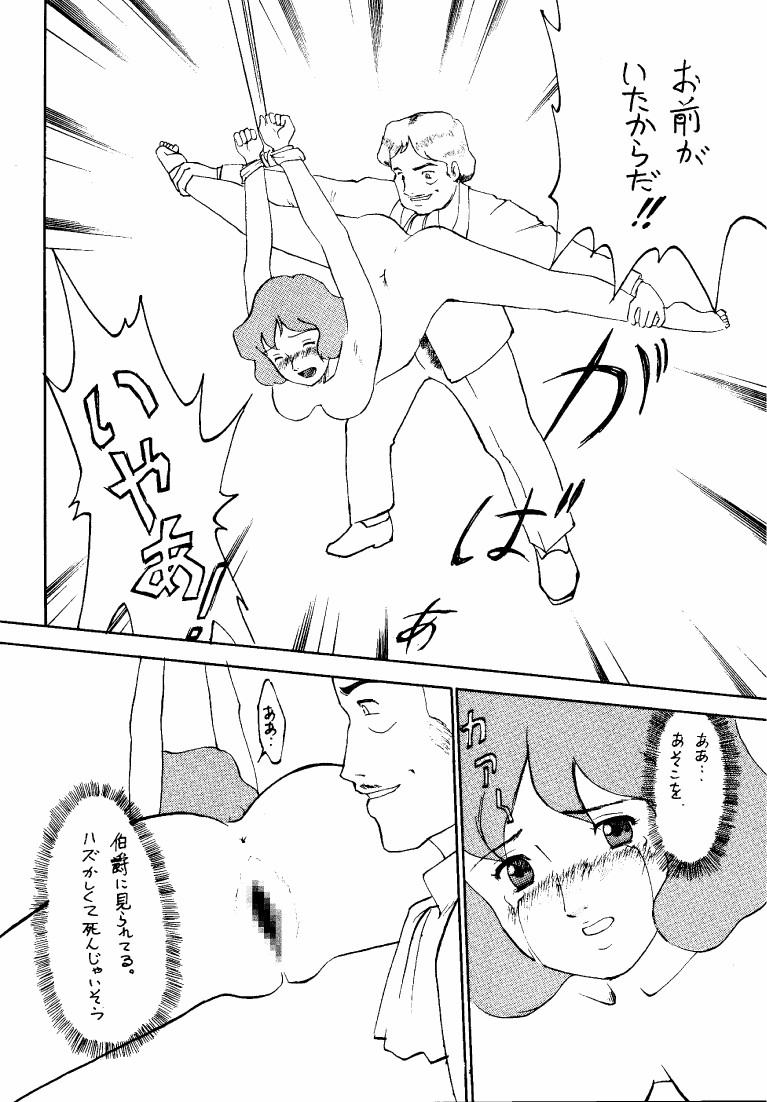 Clarisse Magazine page 10 full