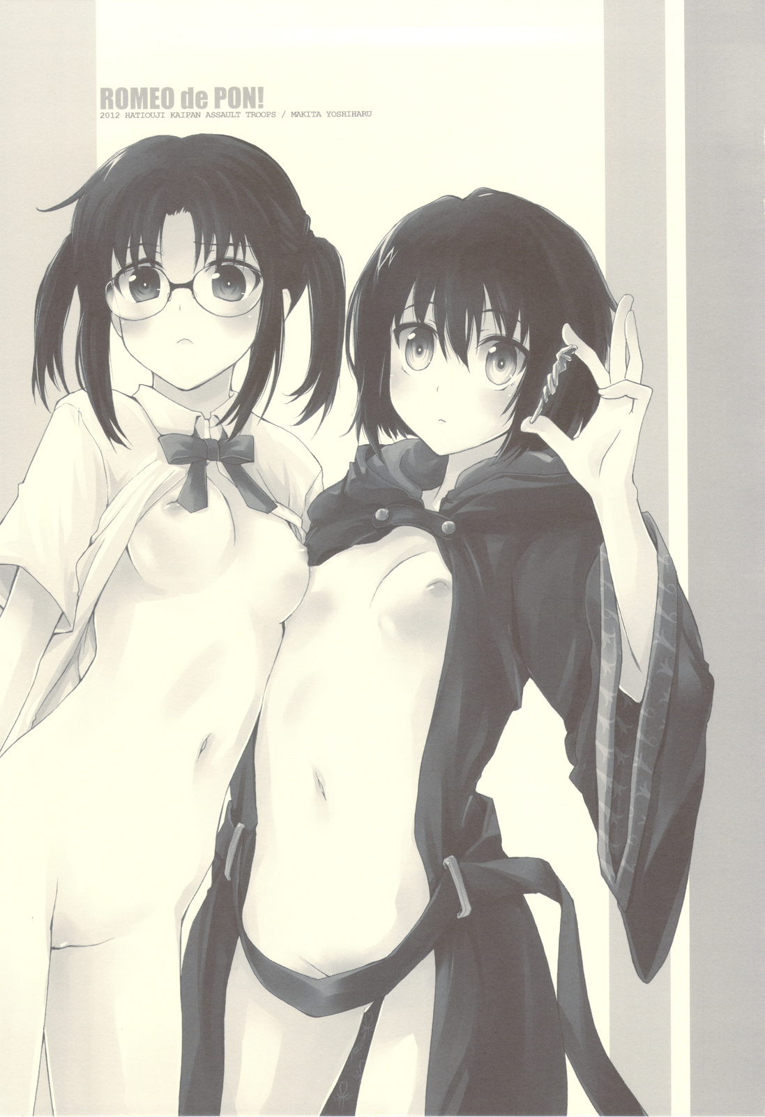 Romeo de Pon! page 2 full