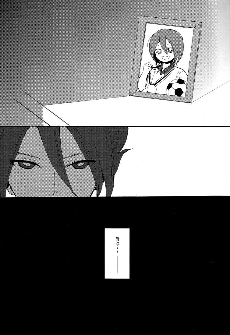 Naimono nedari page 5 full