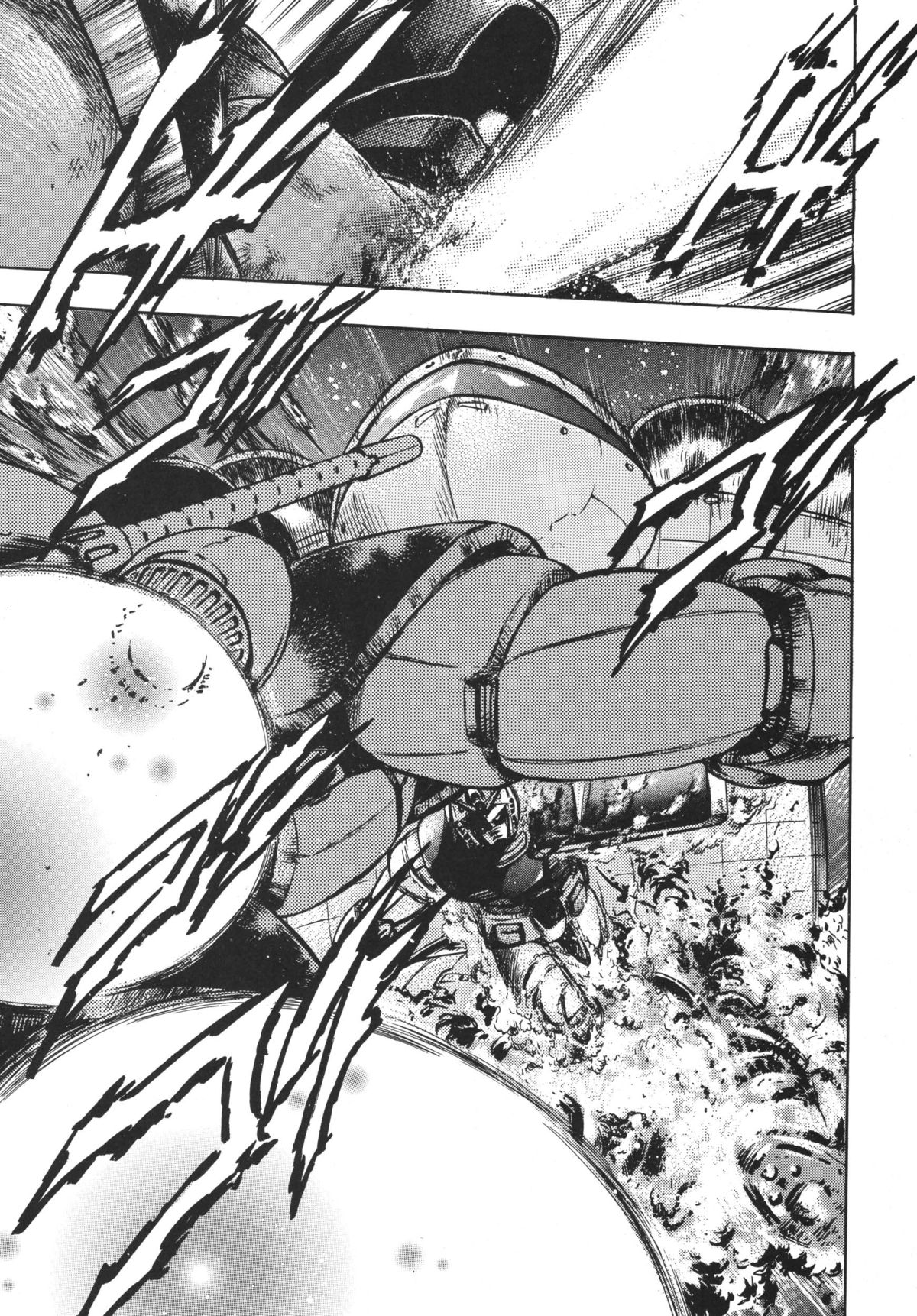 NEXT Climax Magazine 3 - Gundam Series page 5 full