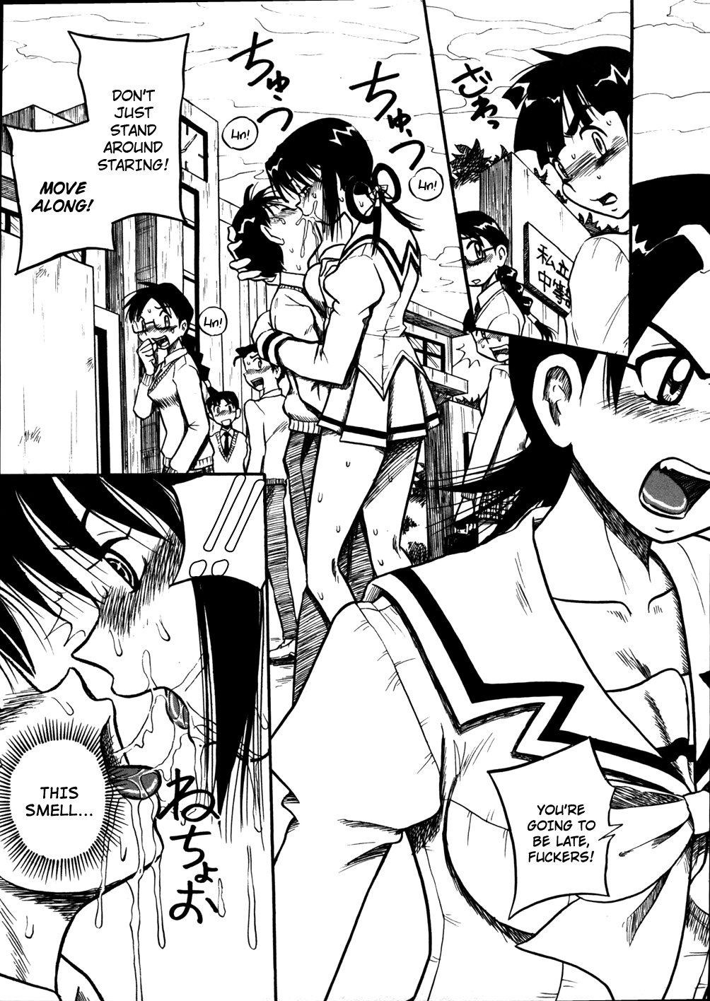 Delution Notebook page 1 full