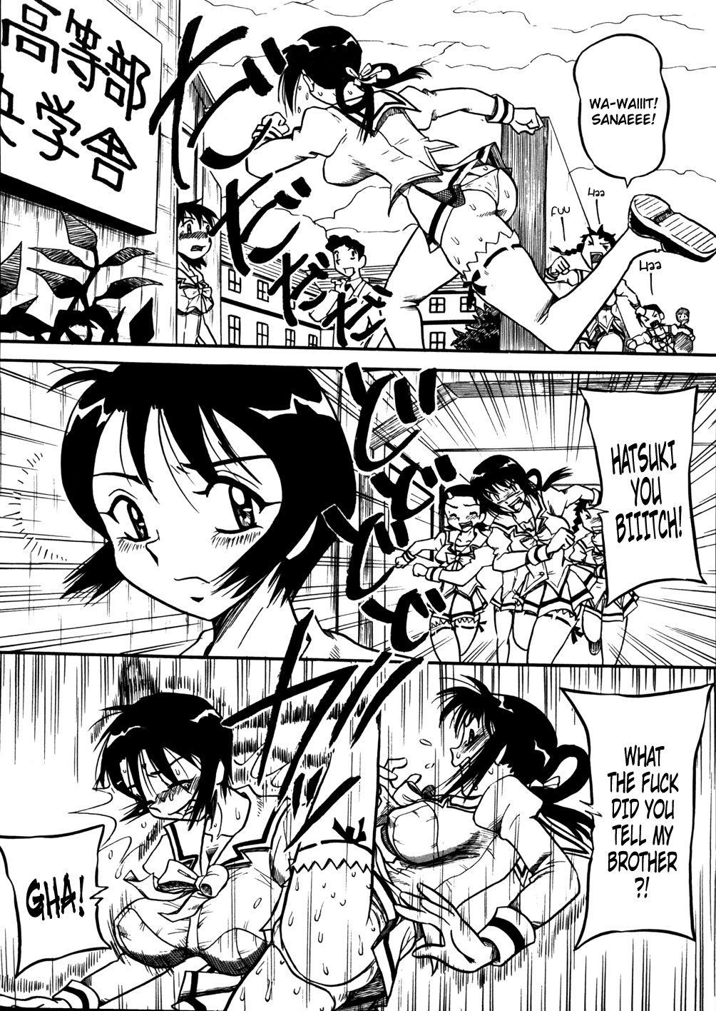 Delution Notebook page 4 full