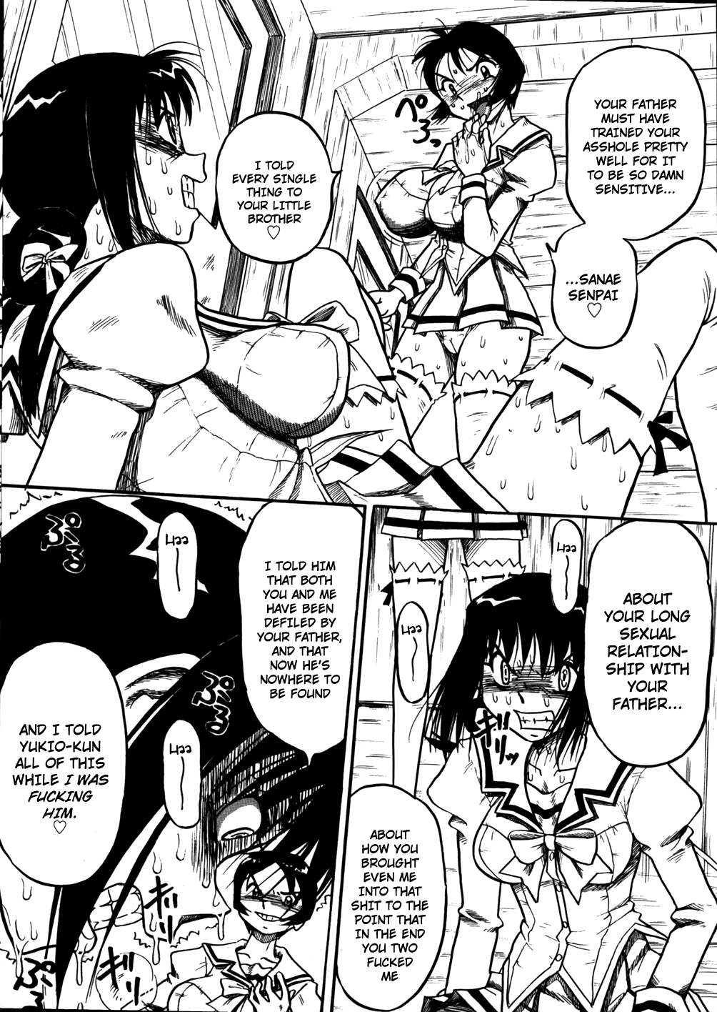 Delution Notebook page 6 full