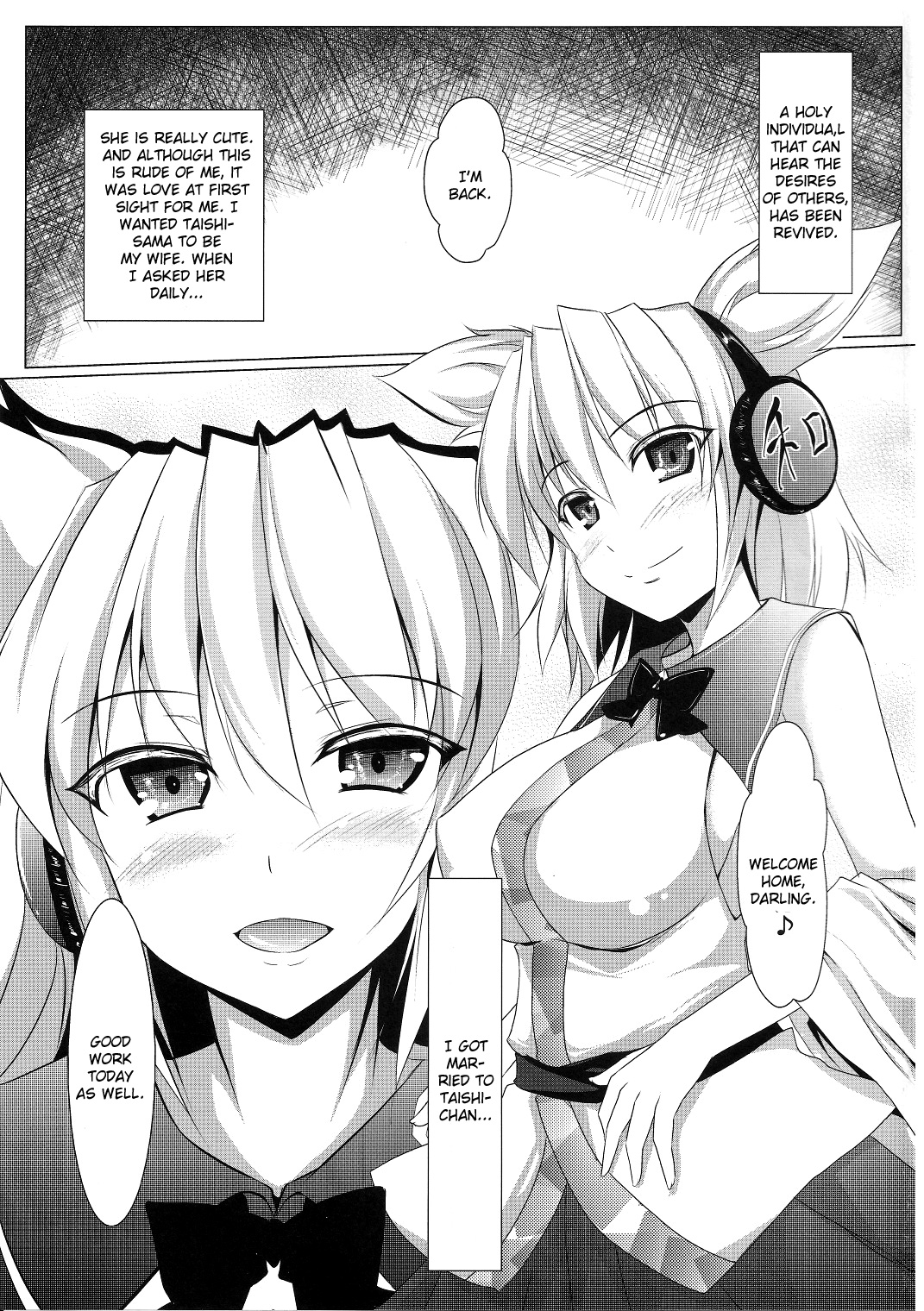 Mikochin Chuudoku page 2 full