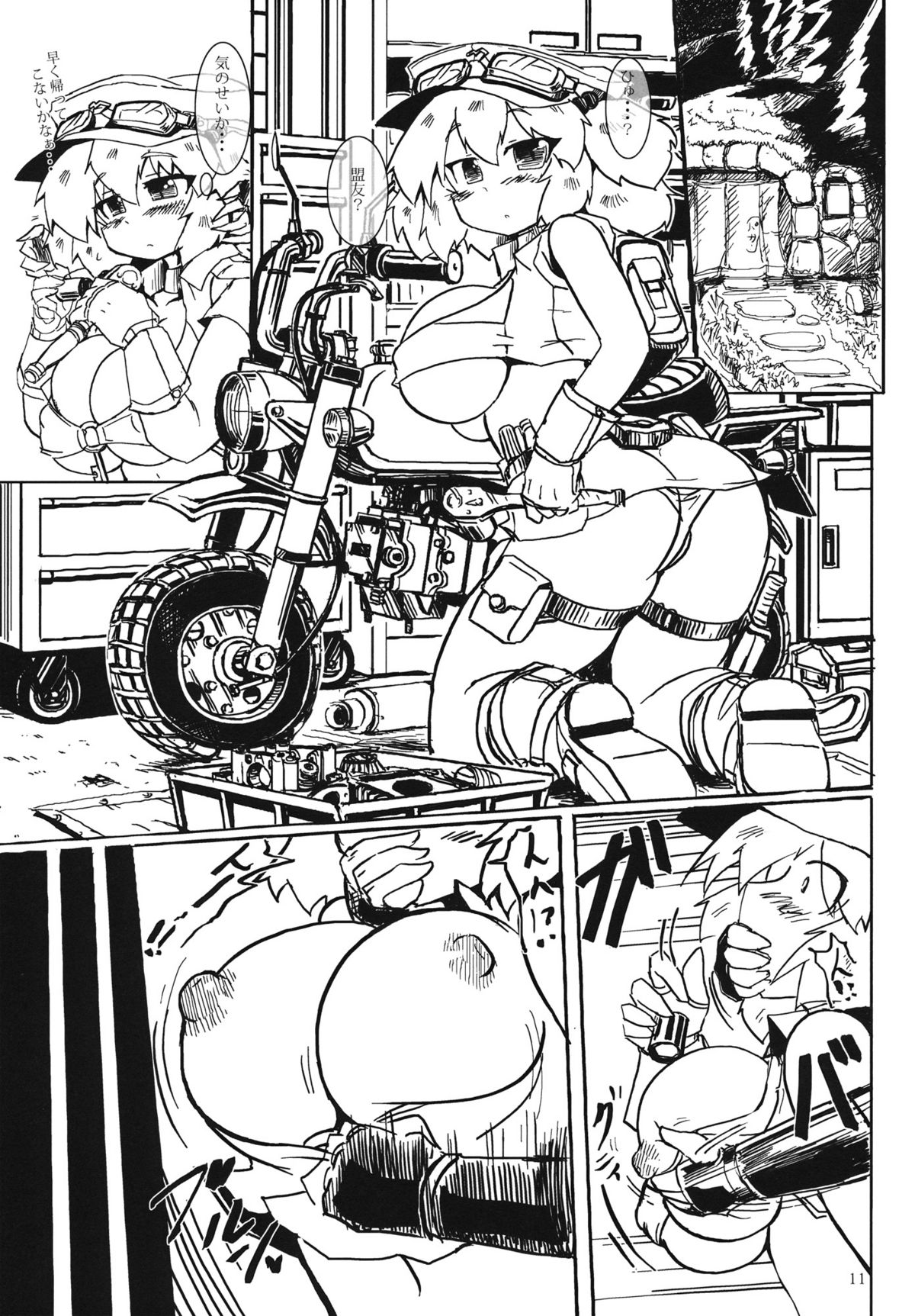 Nitorin H 4 page 10 full