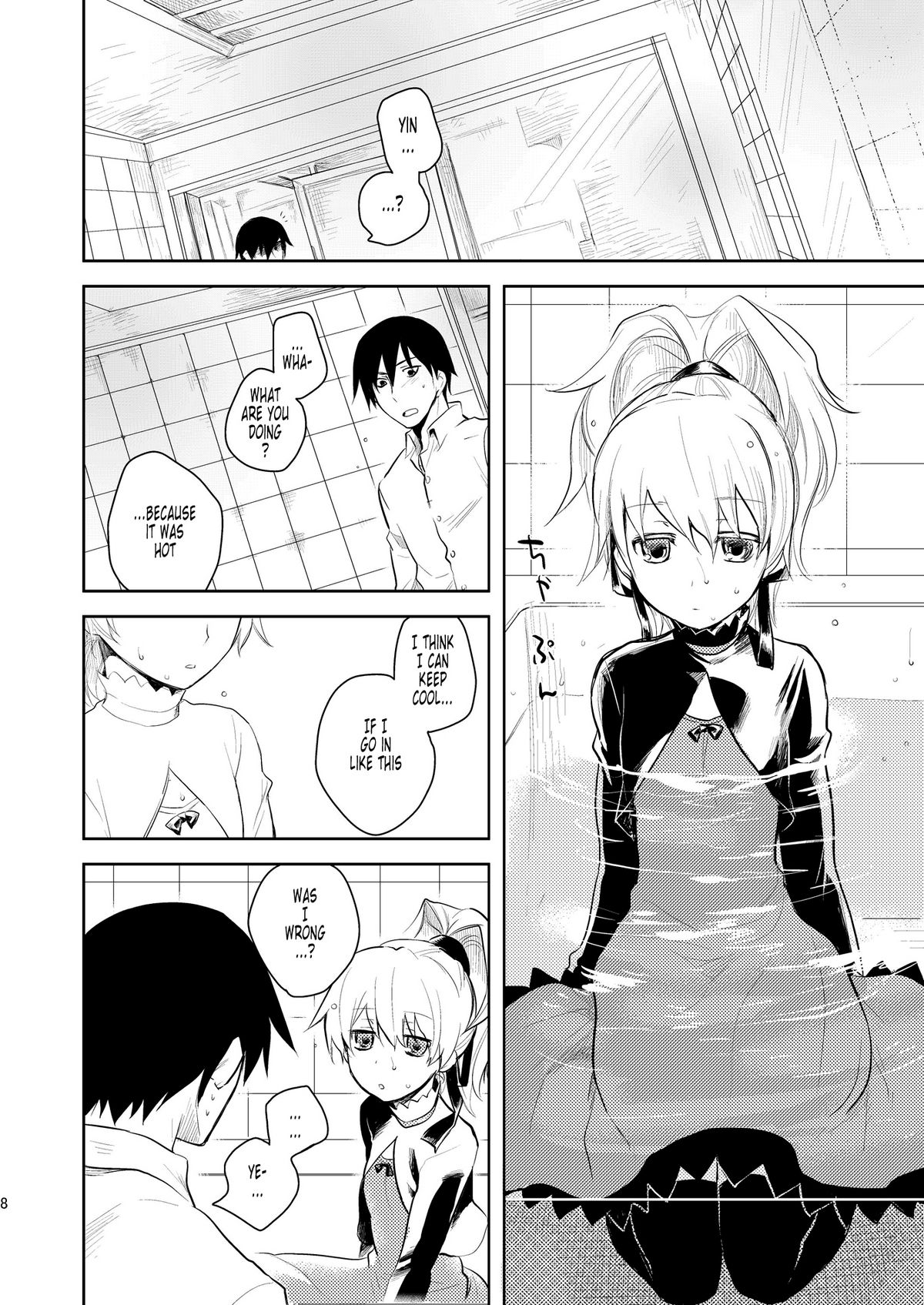 Anta, Kono Ko no Nan Nanosa page 7 full