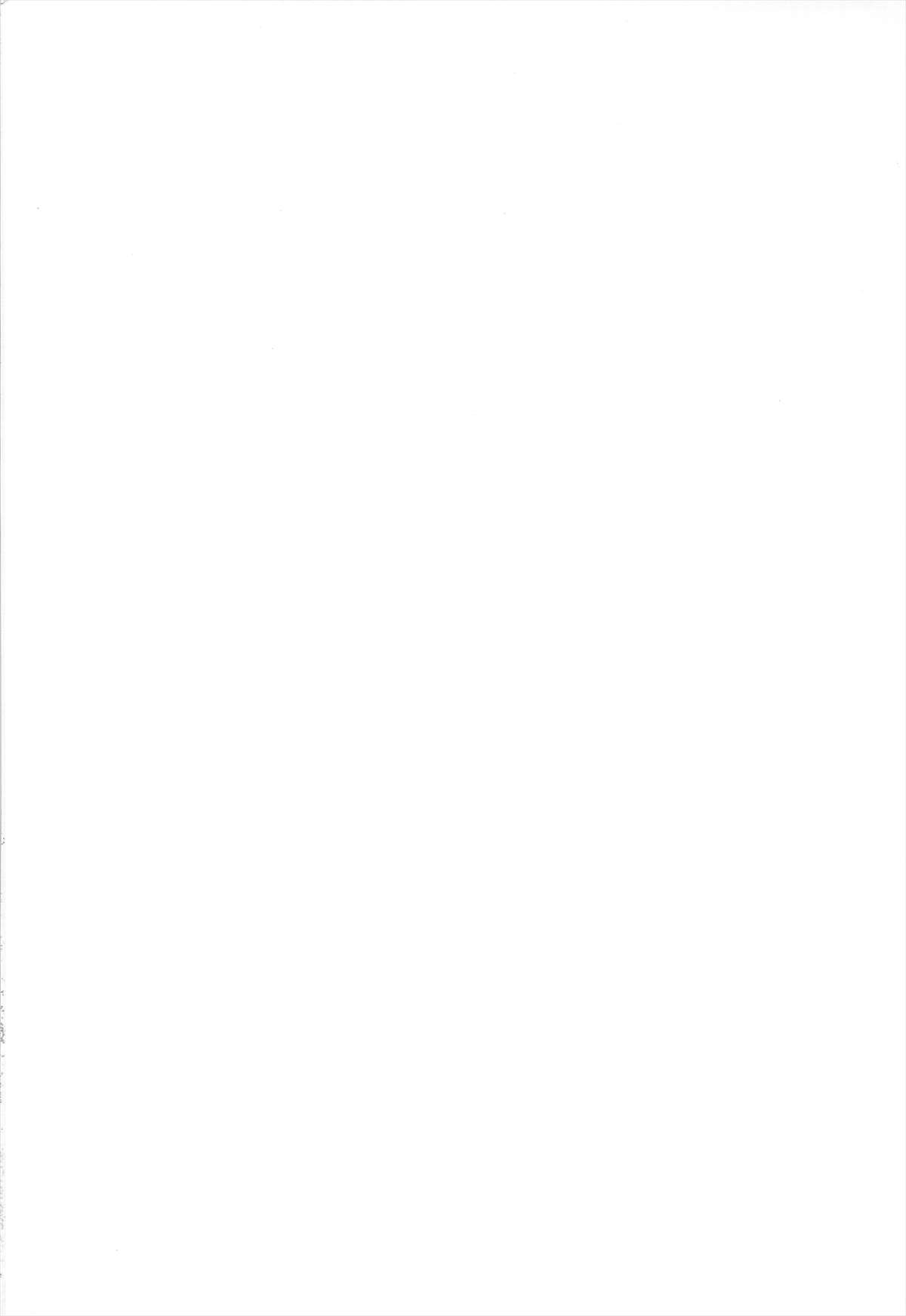 Haruhi Soushuuhen page 2 full