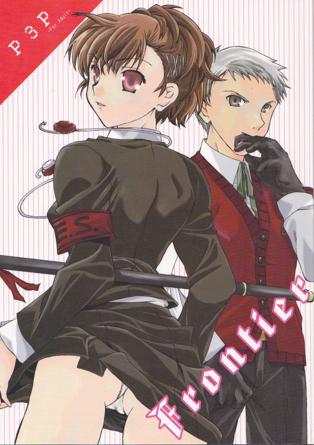 Frontier page 1 full