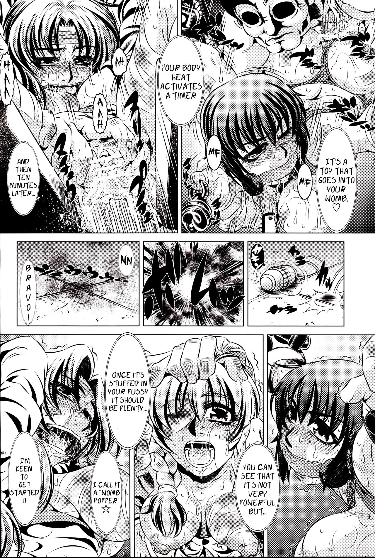 Goumon Kan Zen Tetsu Hen | Torture Dungeon - Full Metal Volume  =LWB= page 9 full