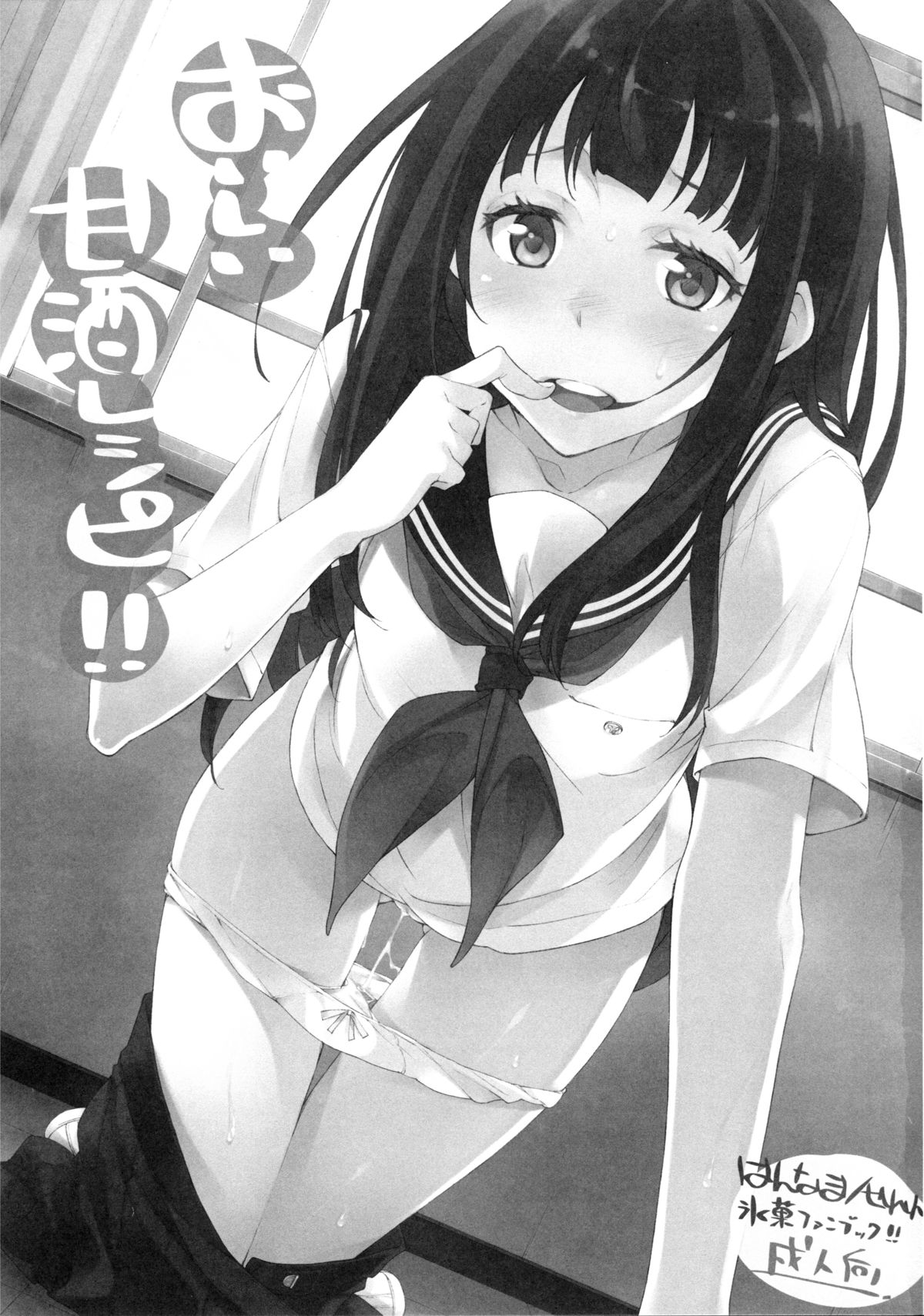 Oishii Amazake Recipe!! page 2 full