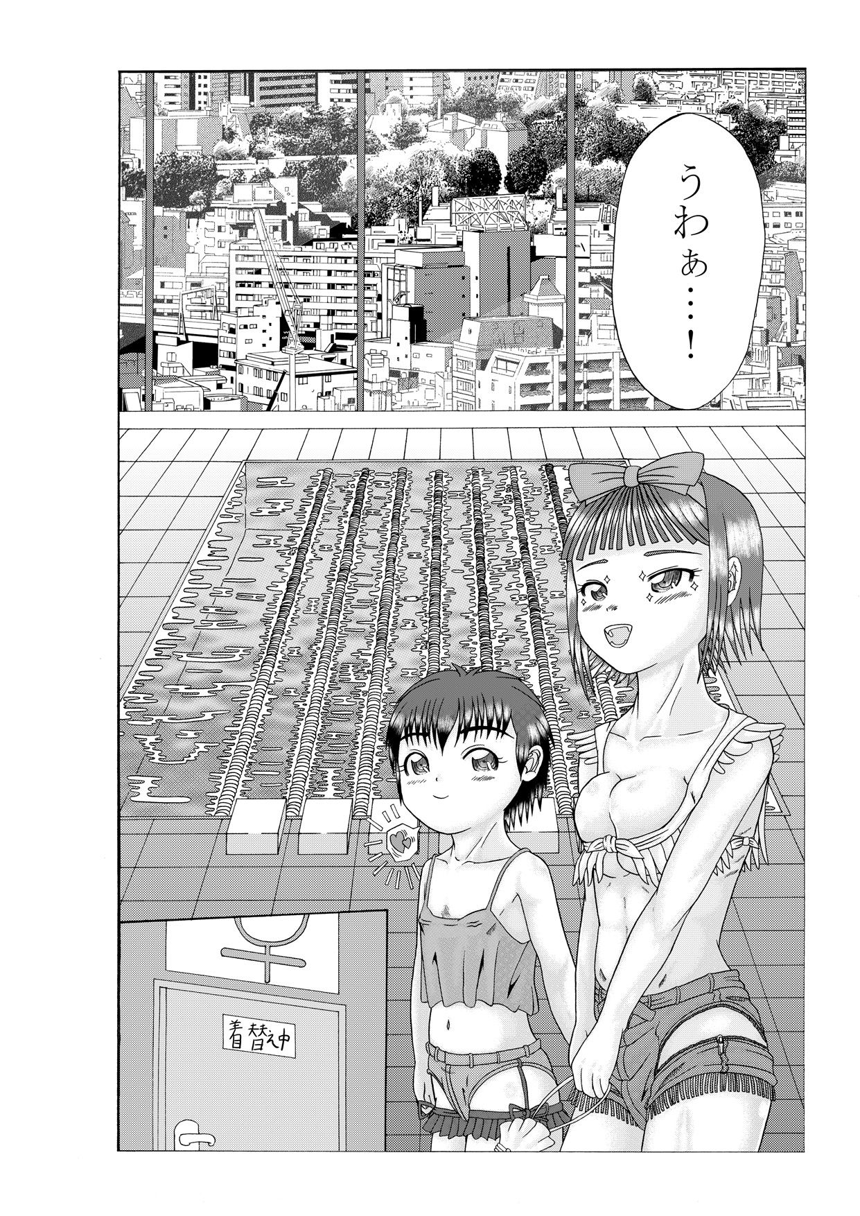 Hii-chan ~Toshiue no Otokonoko ga Shota ppoi Toshishita no Onnanoko to...~ page 7 full