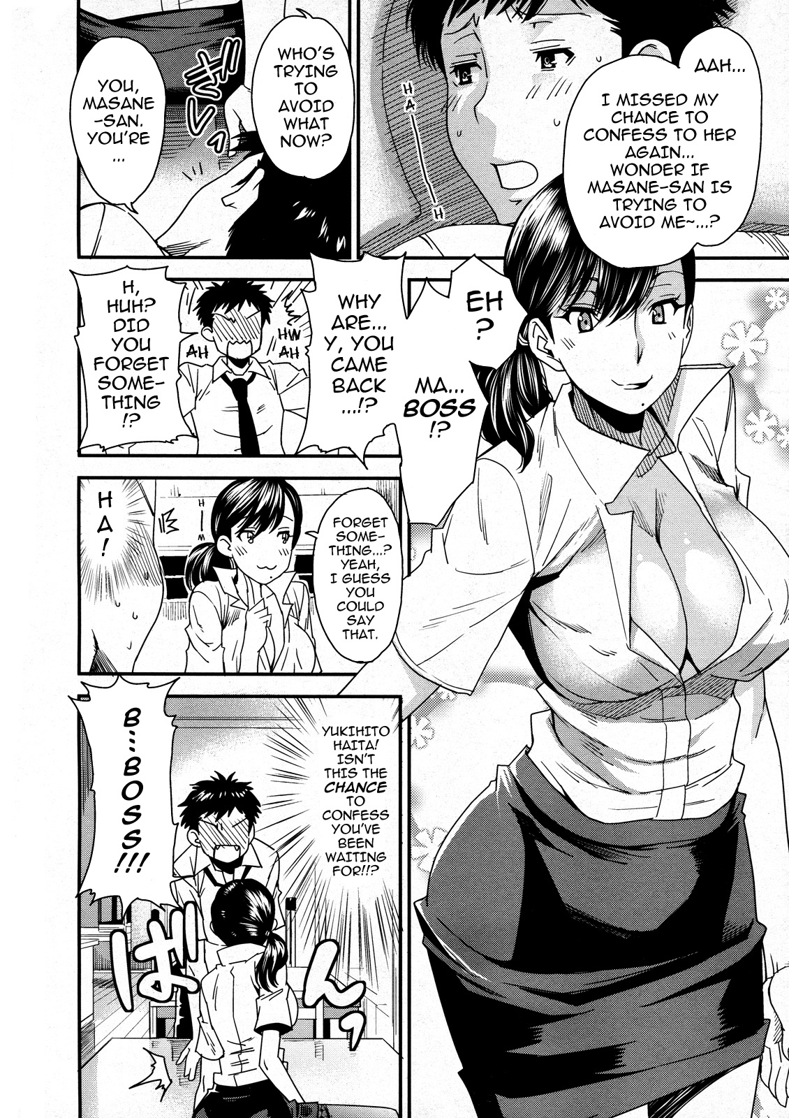 In-Maniac page 6 full