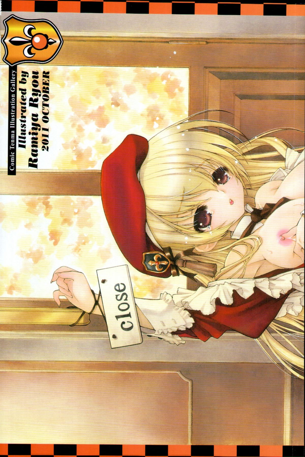 COMIC Tenma 2011-10 page 4 full