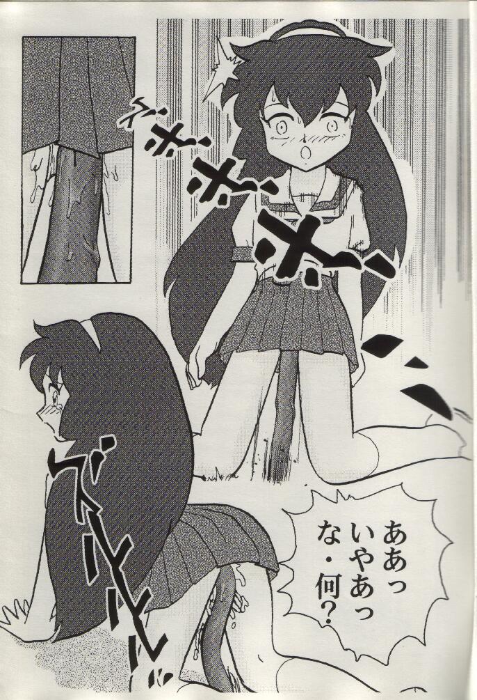 Sasamisa Ver. 28 page 9 full