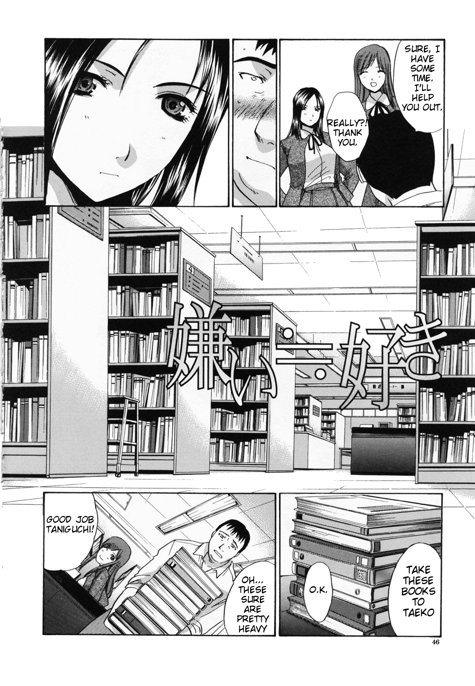 Hate is Love ~Kirai = Suki~ Ch.01-03 v2 page 2 full