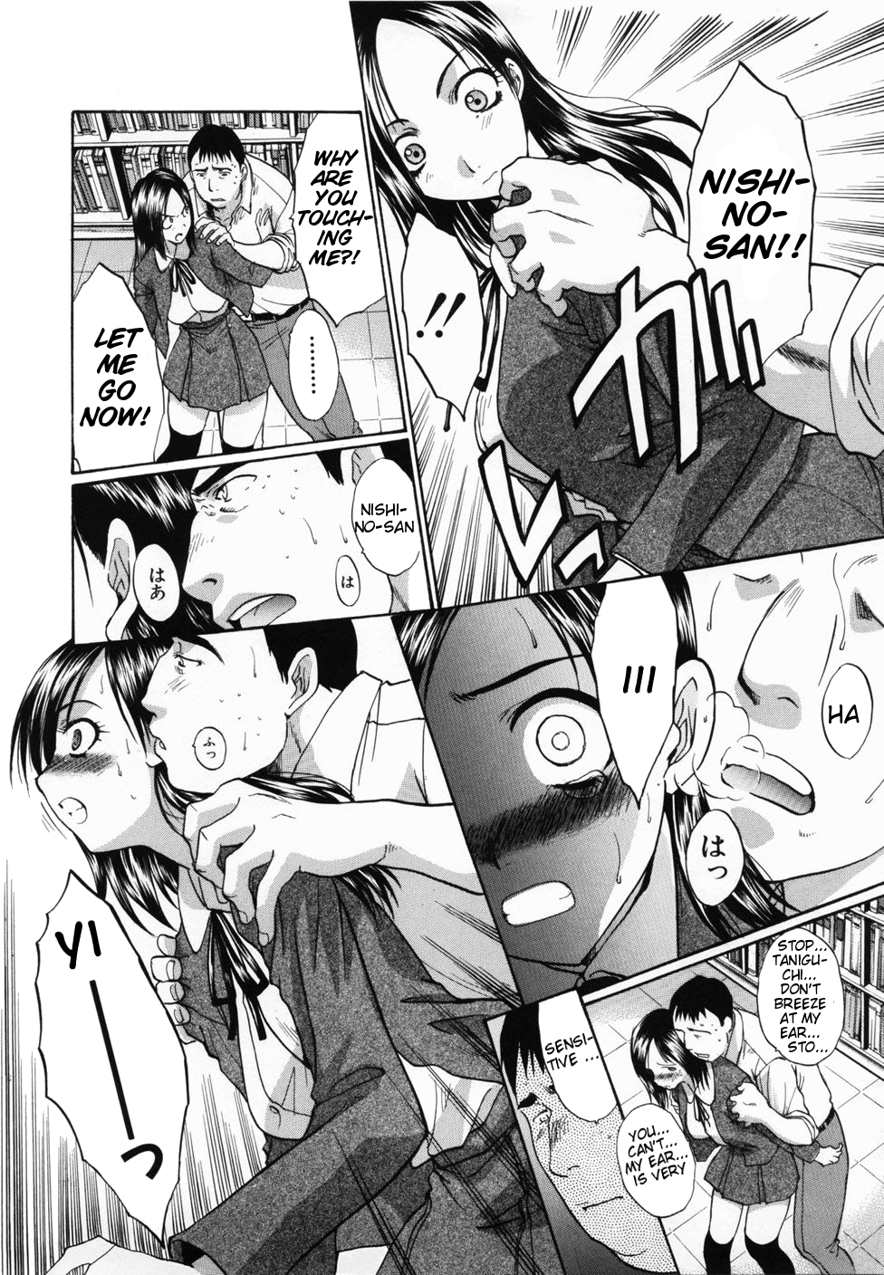 Hate is Love ~Kirai = Suki~ Ch.01-03 v2 page 7 full