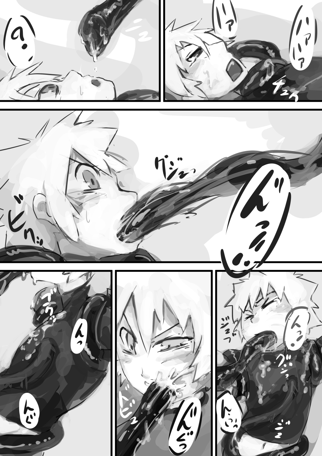 Kinoko no Tsumeawase page 10 full