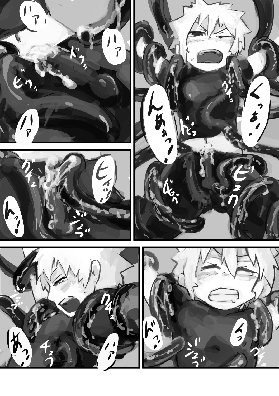 Kinoko no Tsumeawase page 9 full