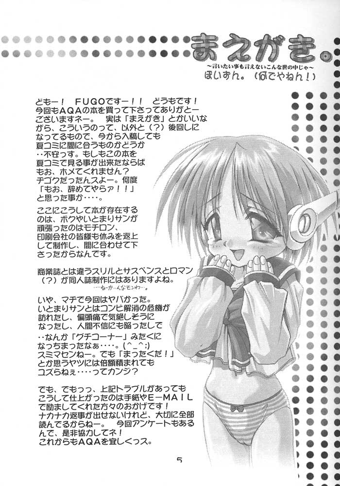 Spermulti page 4 full