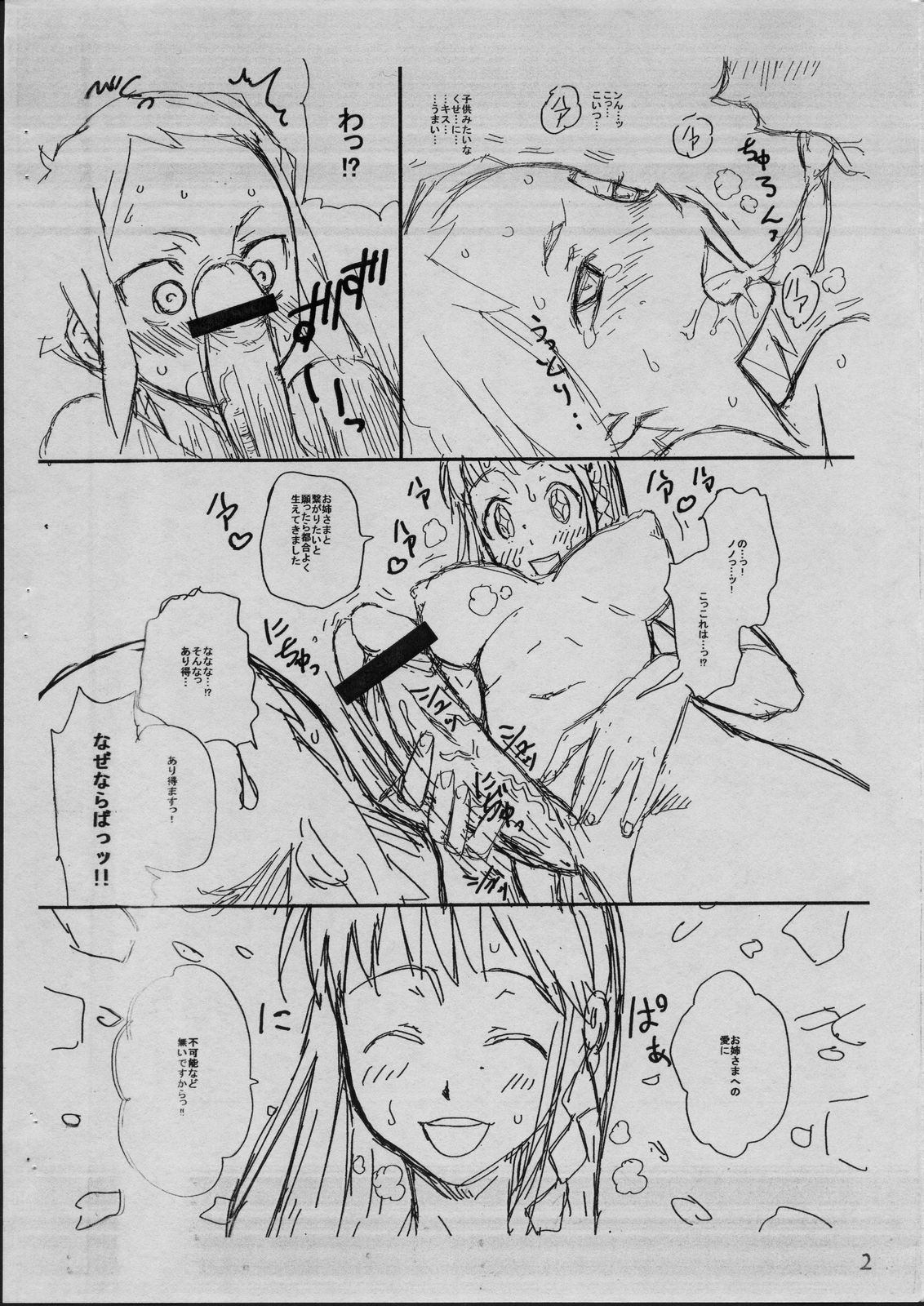 Bermuda 1.5 page 3 full