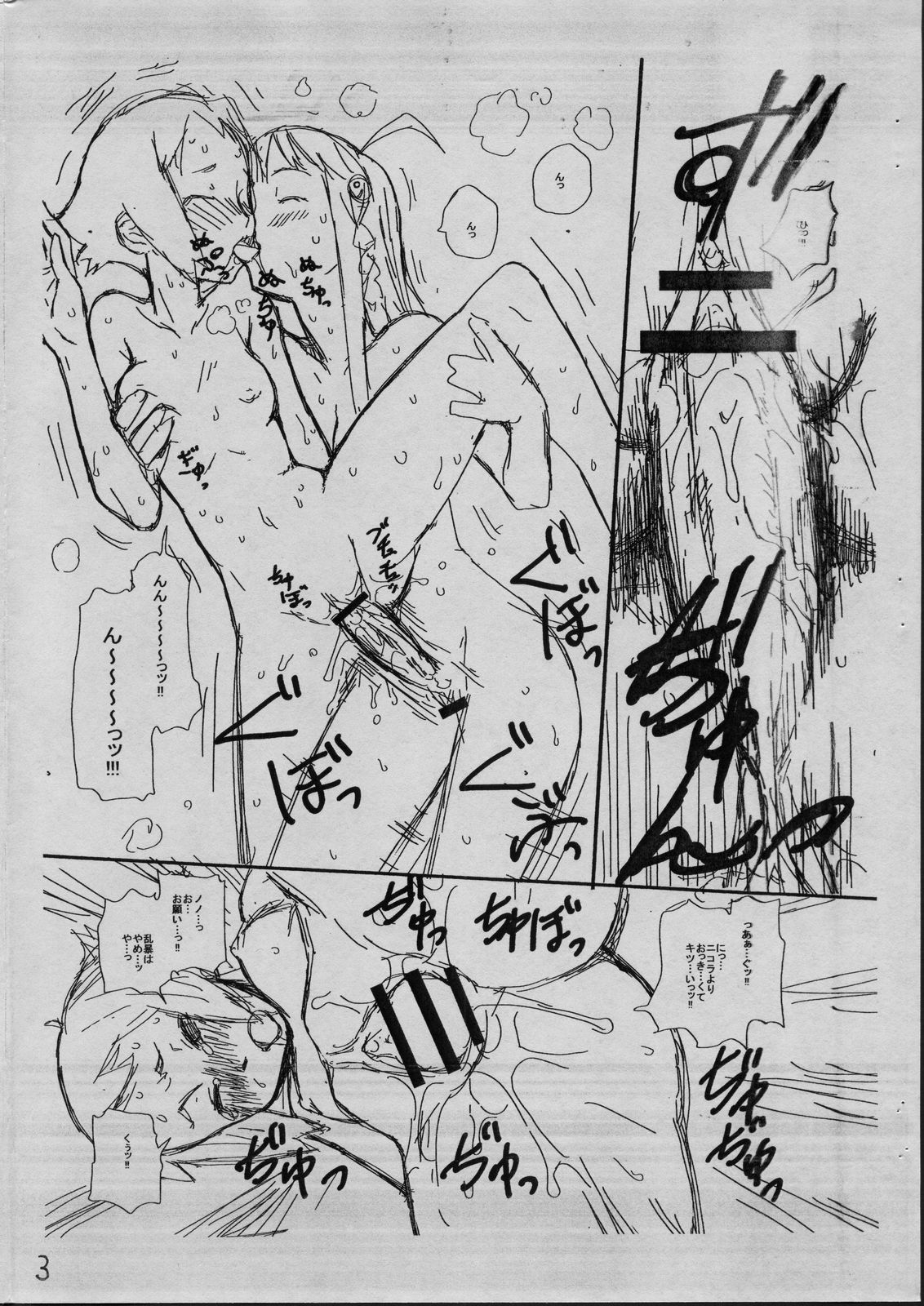 Bermuda 1.5 page 4 full