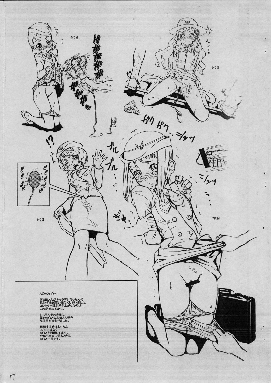 Bermuda 1.5 page 8 full