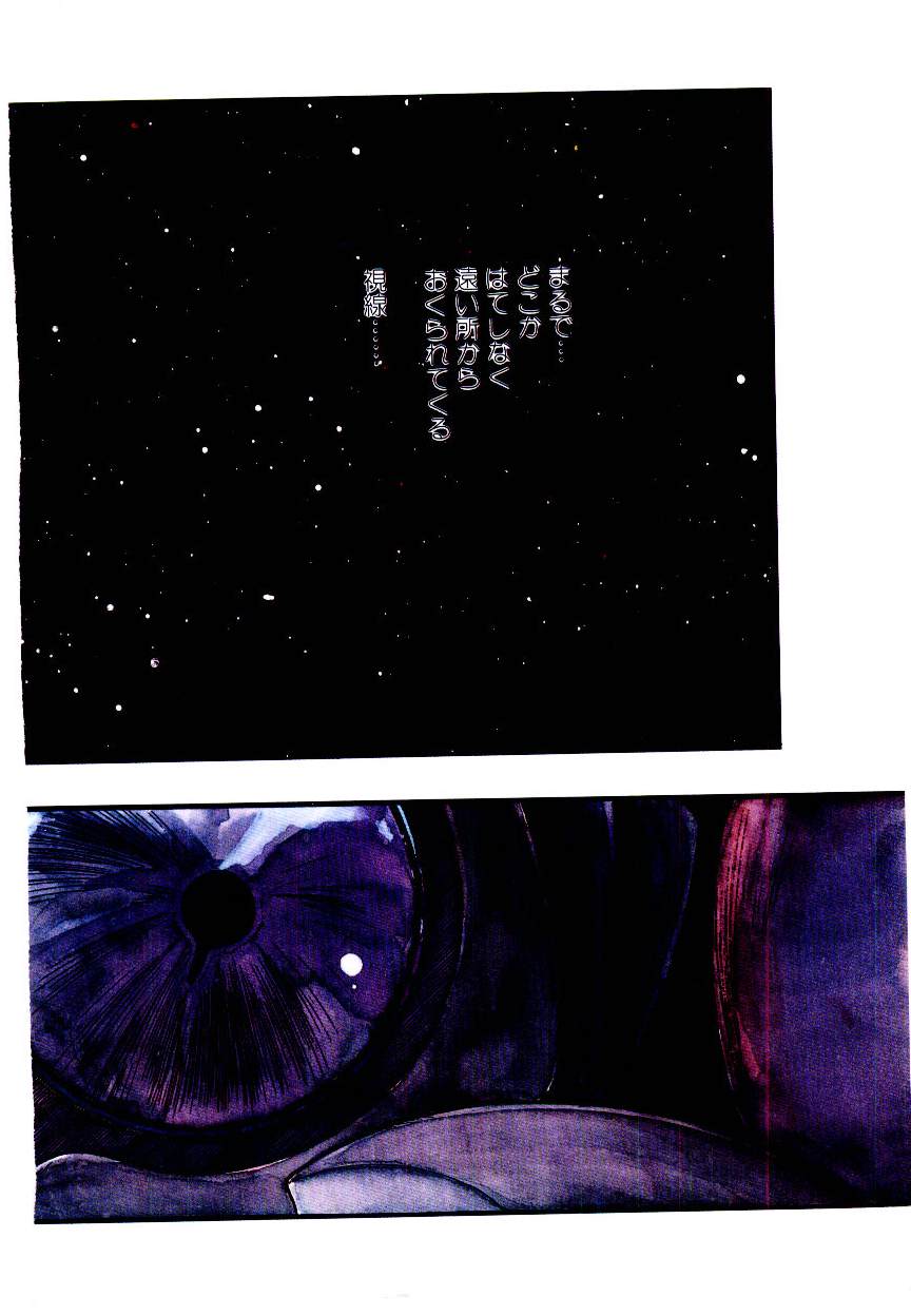 Jiken C&rsquo; page 4 full