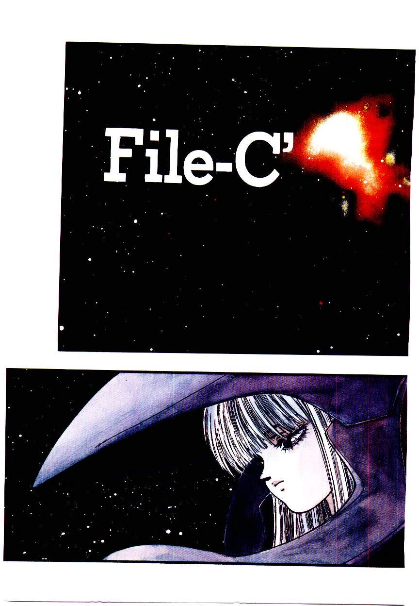 Jiken C&rsquo; page 5 full