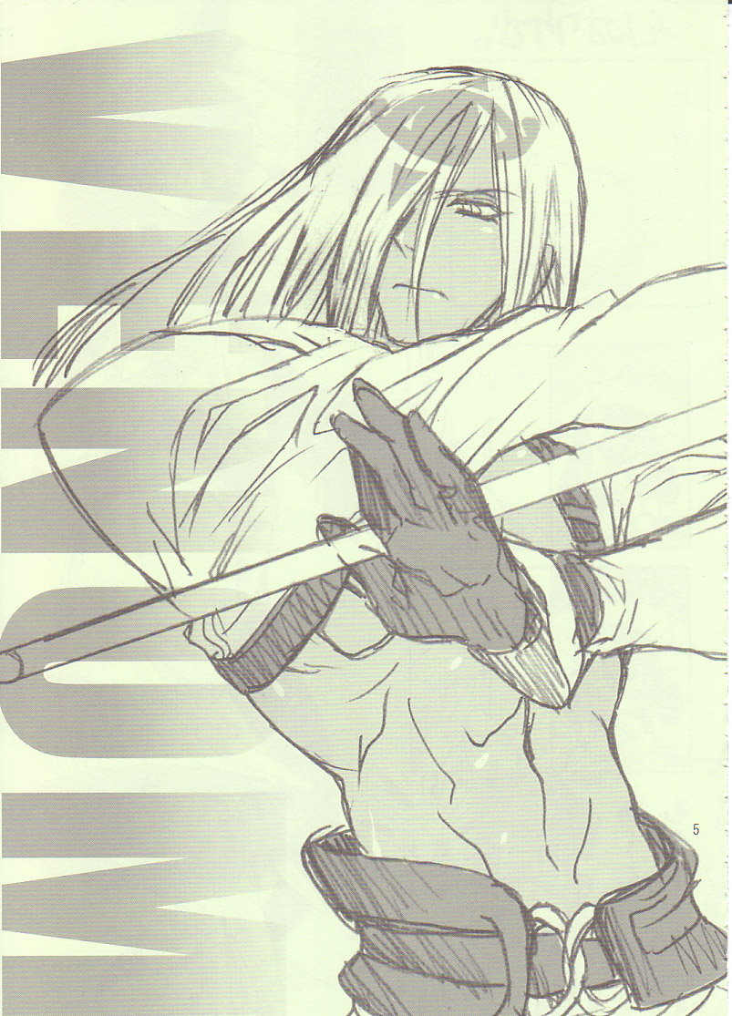 May's Bakunetsujikuu page 4 full