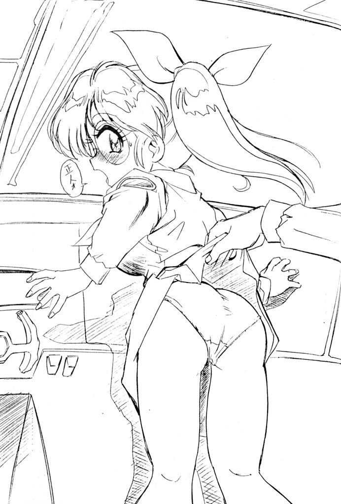 M.F.H.H. Gougai Nigekiri Nurie page 10 full