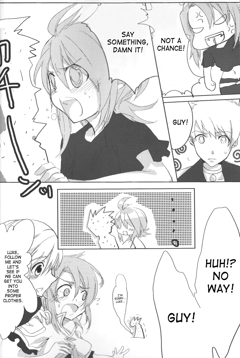 Rukuruku Shoukougun page 7 full